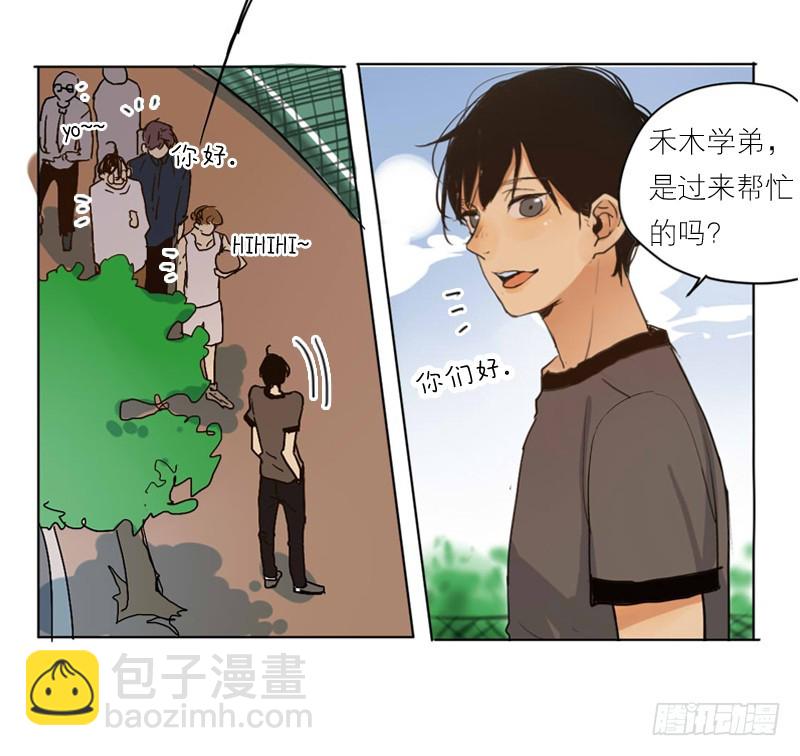 命中注定？-第57话