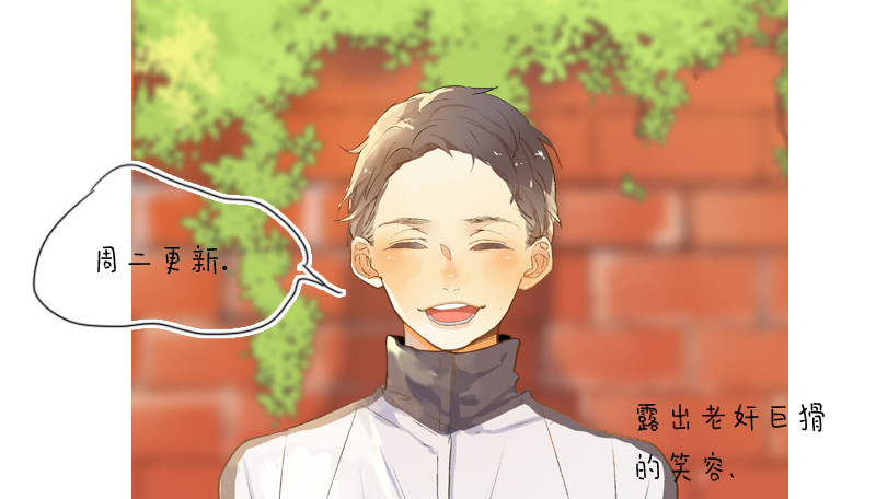 命中注定？-第57话