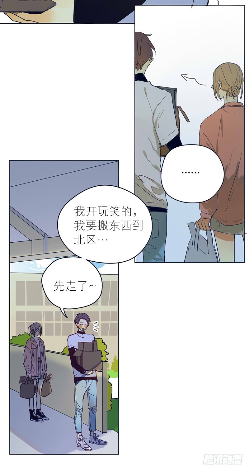 装作没事发生-第59话