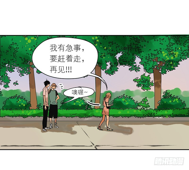在躲我-第61话