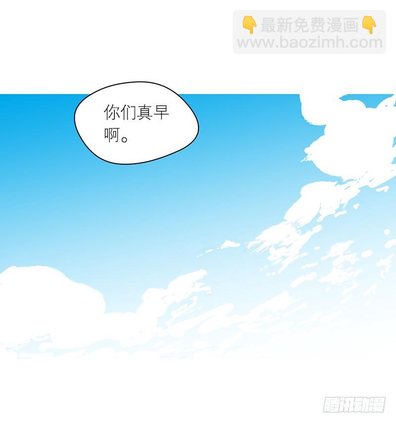在躲我-第61话