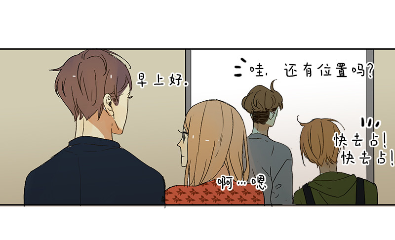 在躲我-第61话