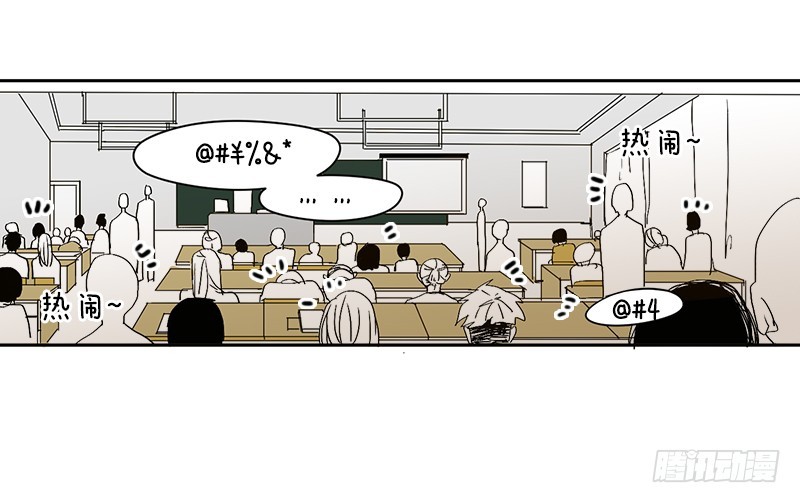 在躲我-第61话