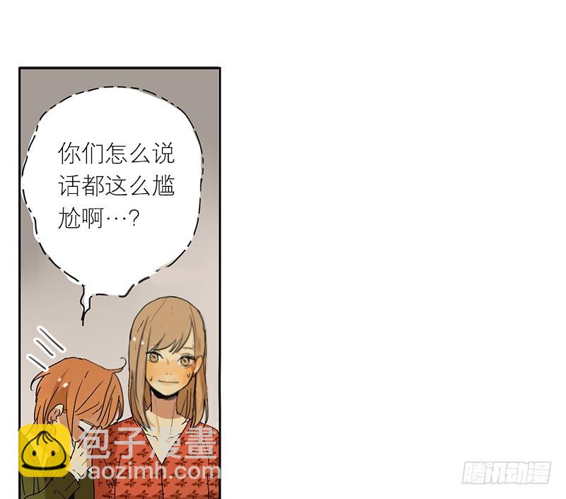 在躲我-第61话