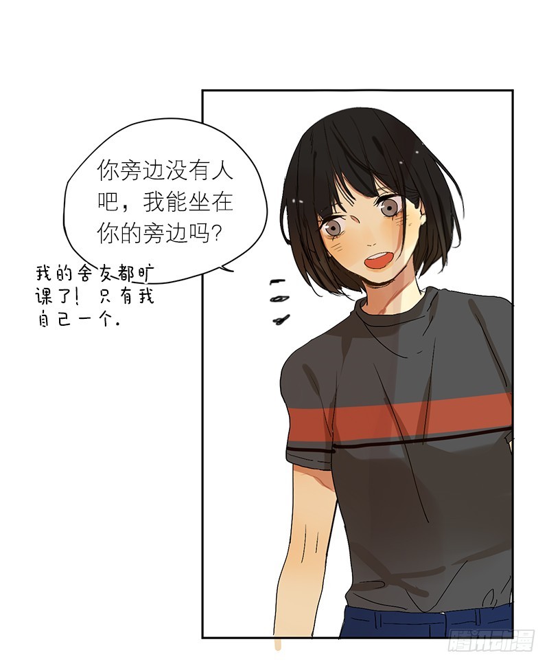 在躲我-第61话