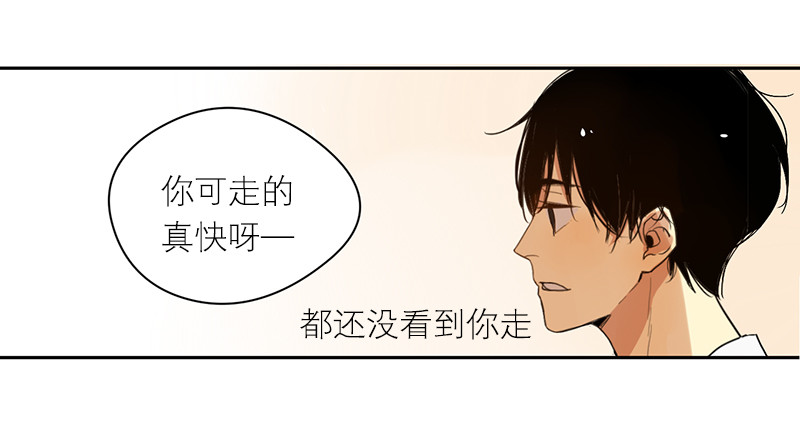 在躲我-第61话