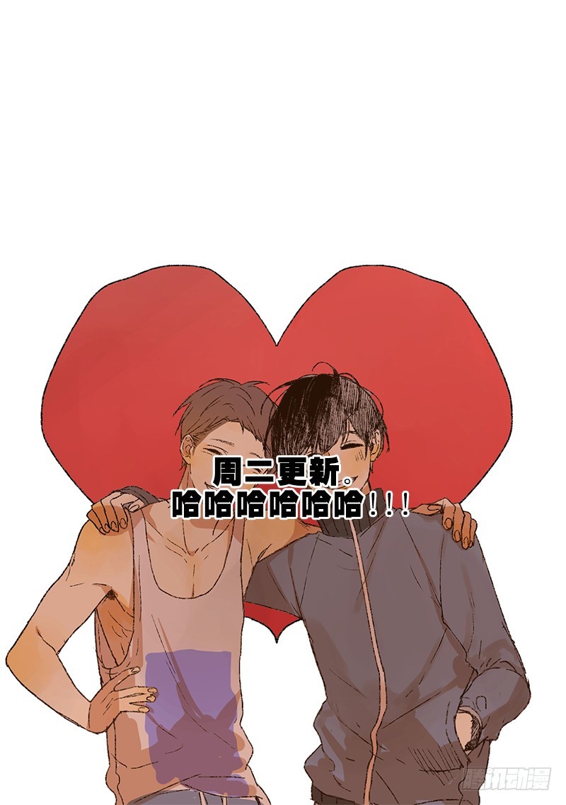 在躲我-第61话