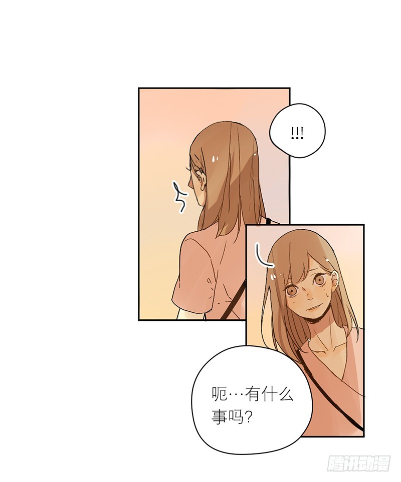 在躲我-第61话