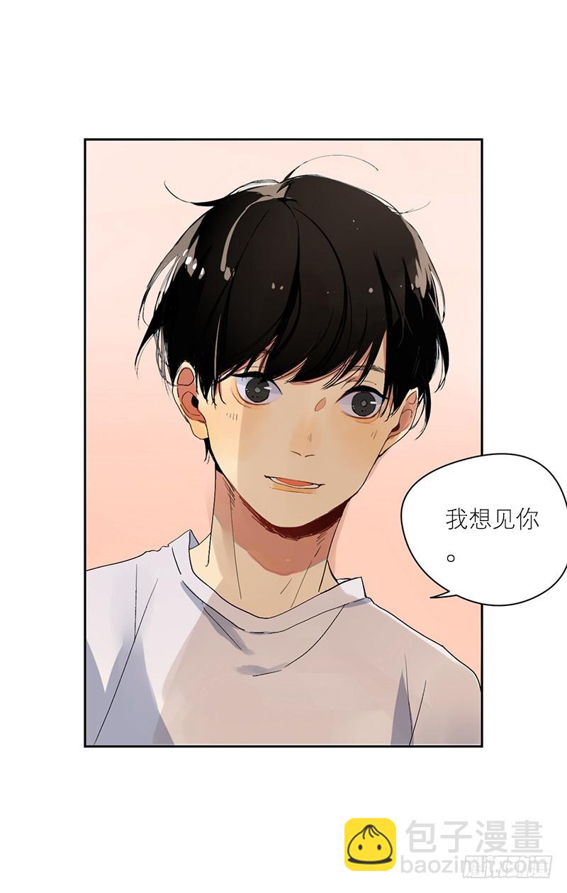 在躲我-第61话