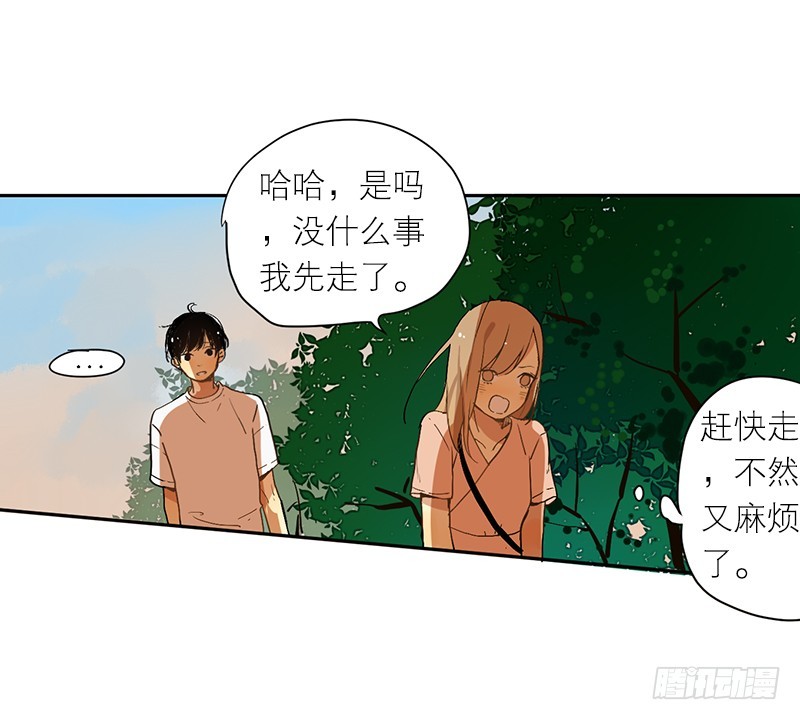 在躲我-第61话
