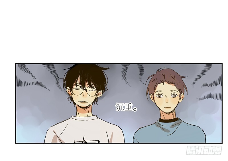 不算认识-第63话