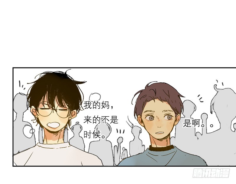 不算认识-第63话