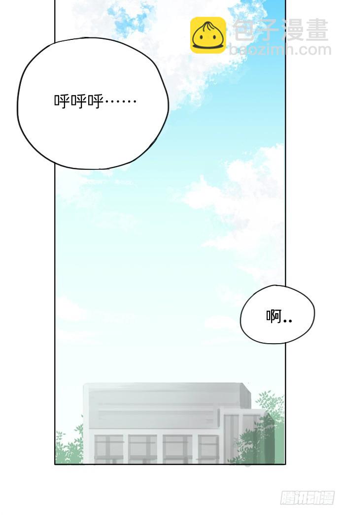 像陌生人-第9话