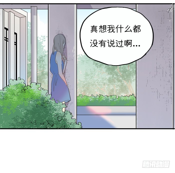 像陌生人-第9话