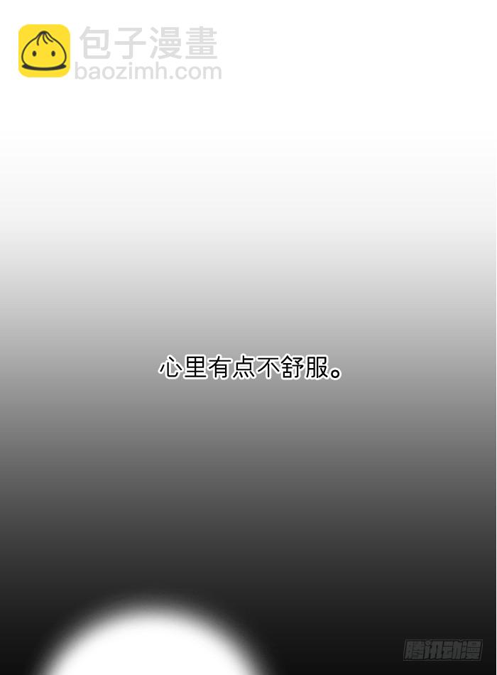 像陌生人-第9话