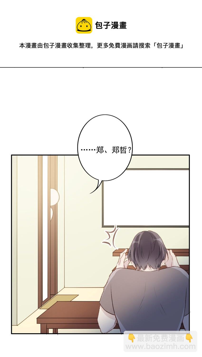 001 喜欢你，忘记你-第1话