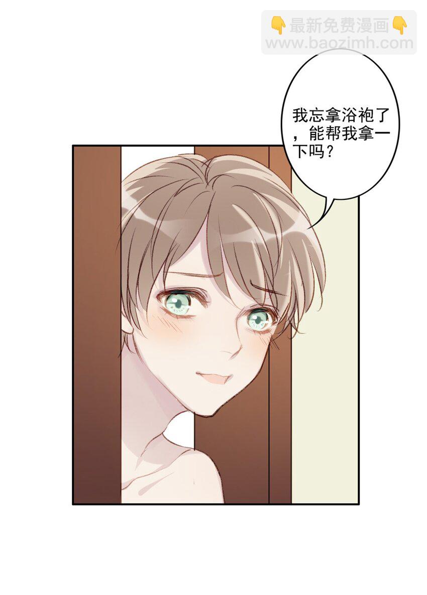001 喜欢你，忘记你-第1话