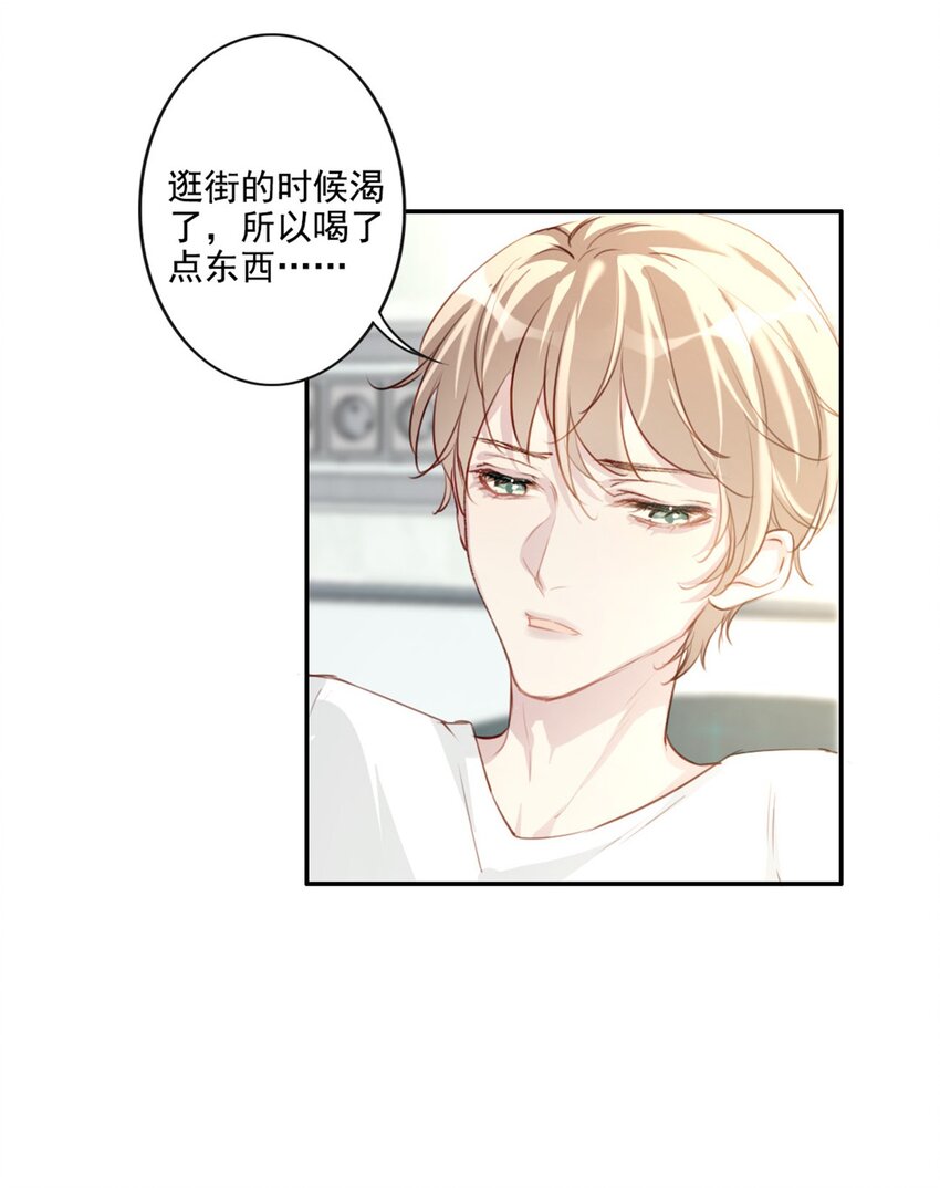 011 情感危机（有彩蛋）(1/2)-第11话