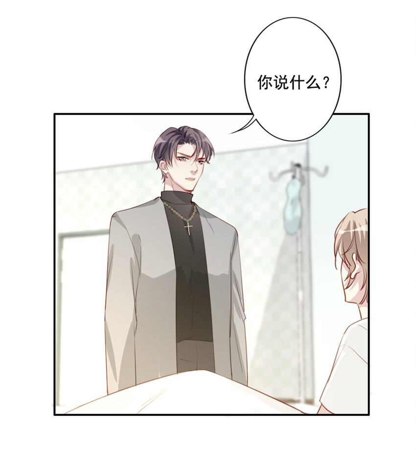 011 情感危机（有彩蛋）(1/2)-第11话