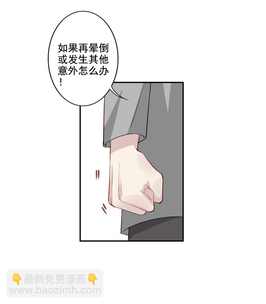 011 情感危机（有彩蛋）(1/2)-第11话