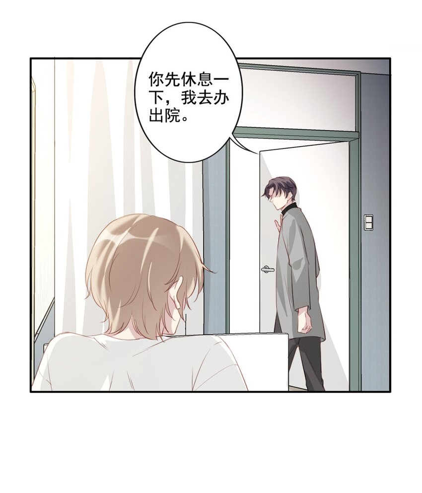011 情感危机（有彩蛋）(1/2)-第11话