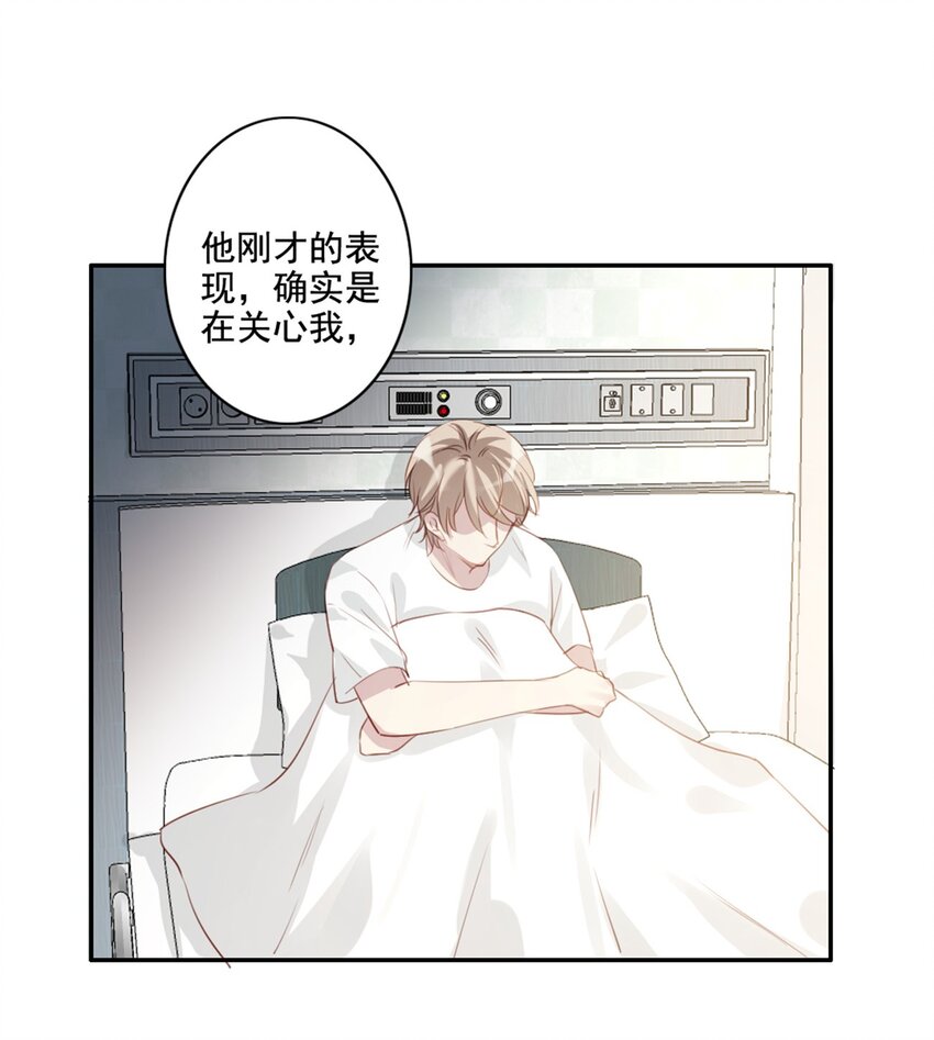 011 情感危机（有彩蛋）(1/2)-第11话