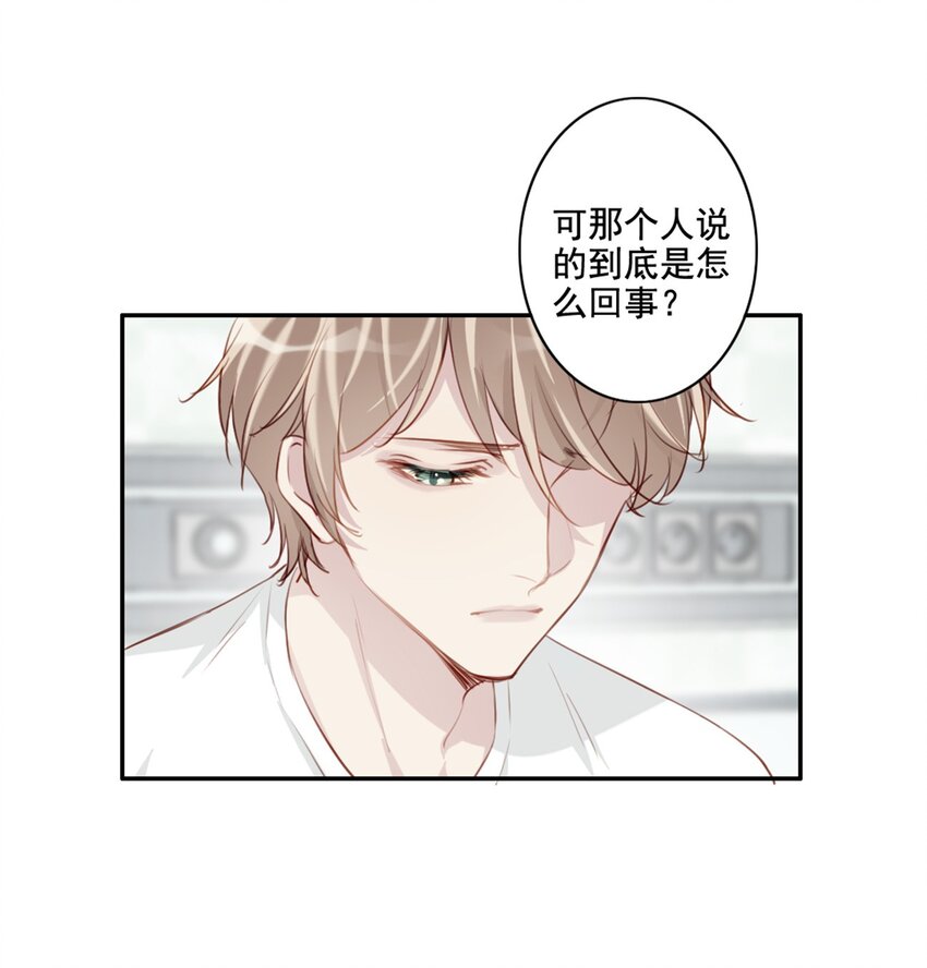 011 情感危机（有彩蛋）(1/2)-第11话