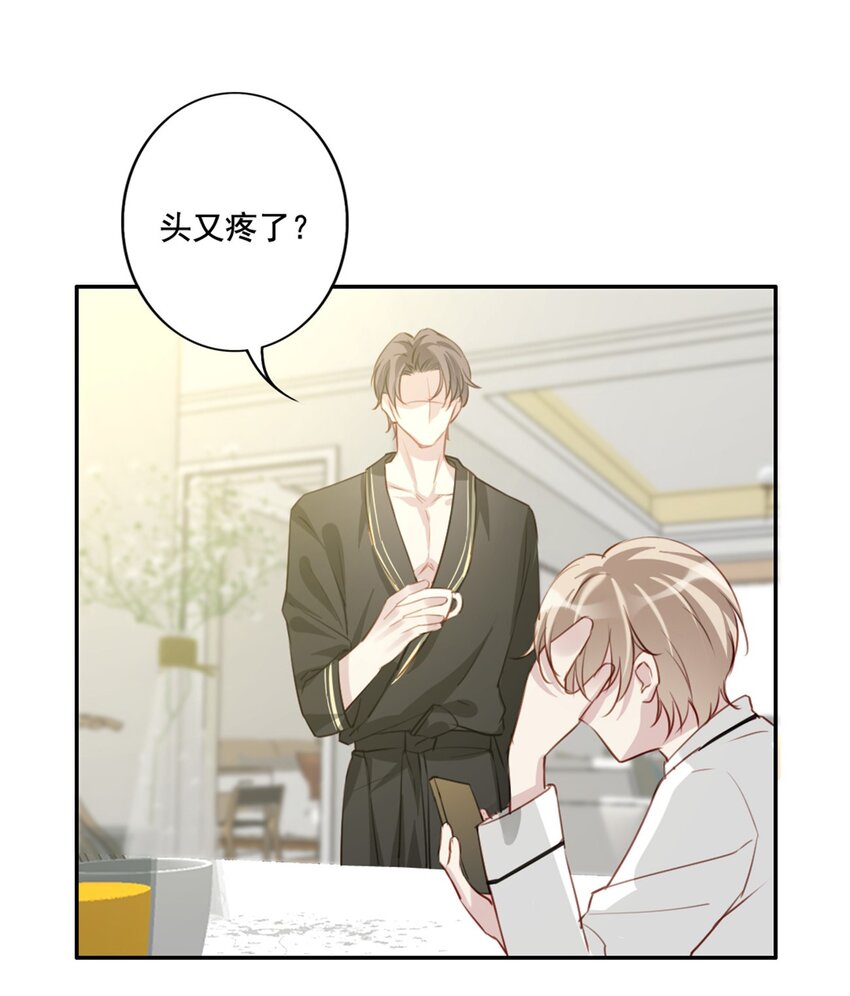 011 情感危机（有彩蛋）(1/2)-第11话
