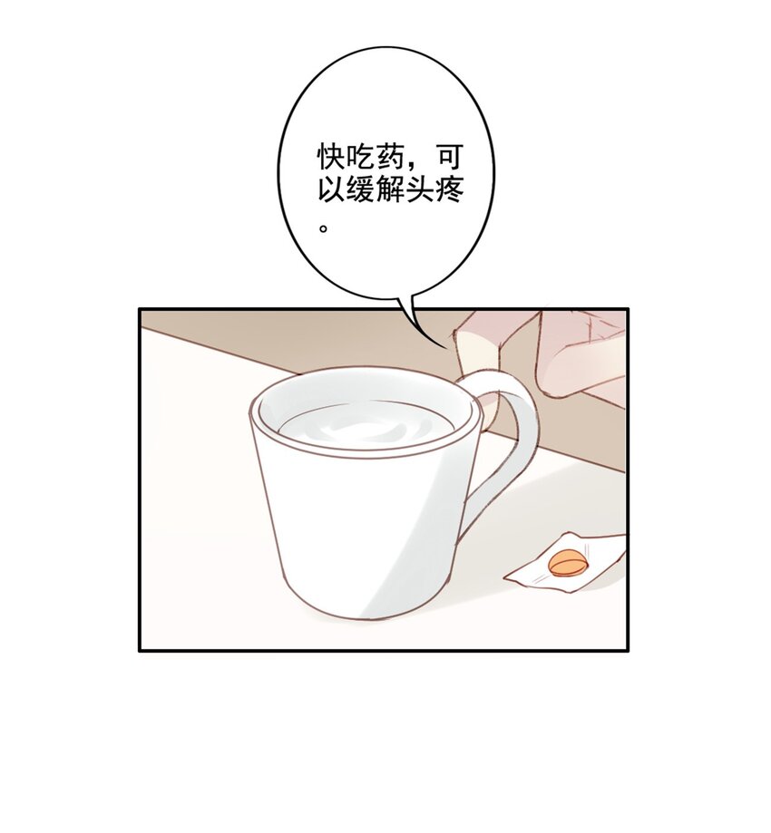 011 情感危机（有彩蛋）(1/2)-第11话