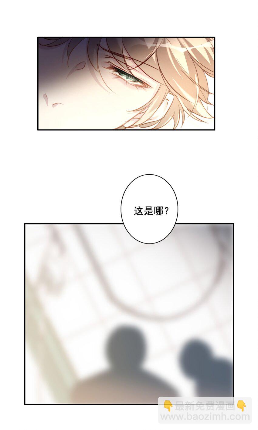 011 情感危机（有彩蛋）(1/2)-第11话