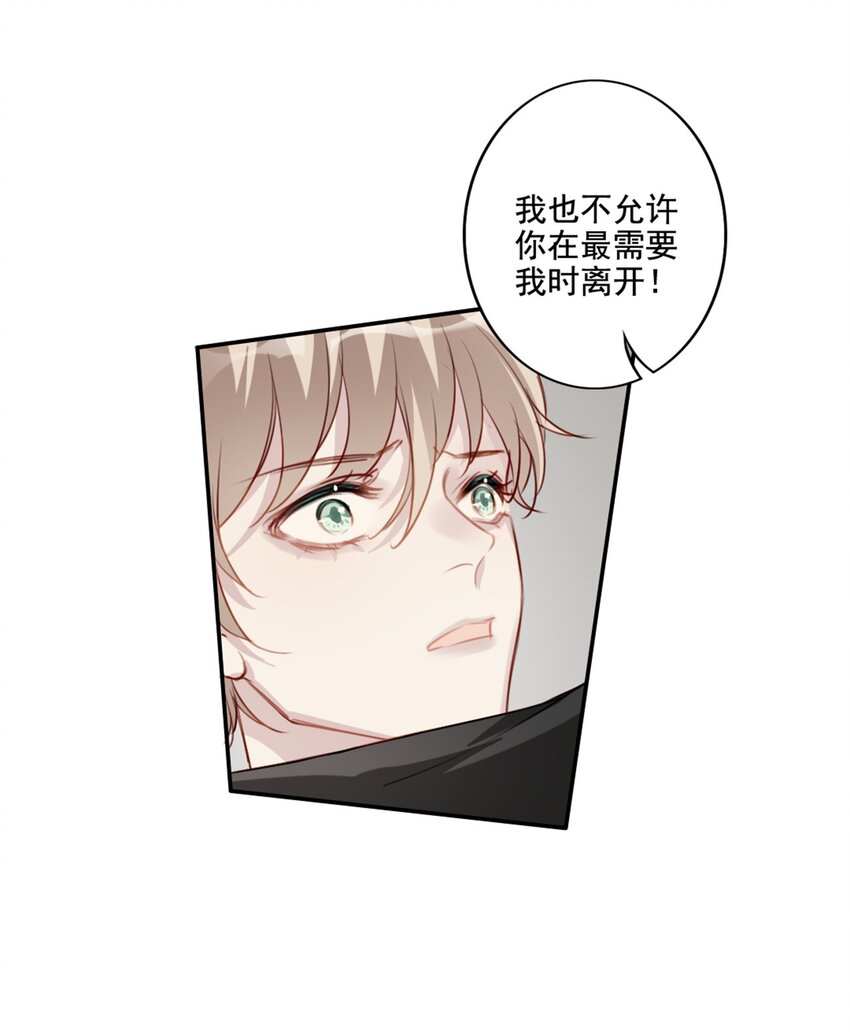 011 情感危机（有彩蛋）(1/2)-第11话