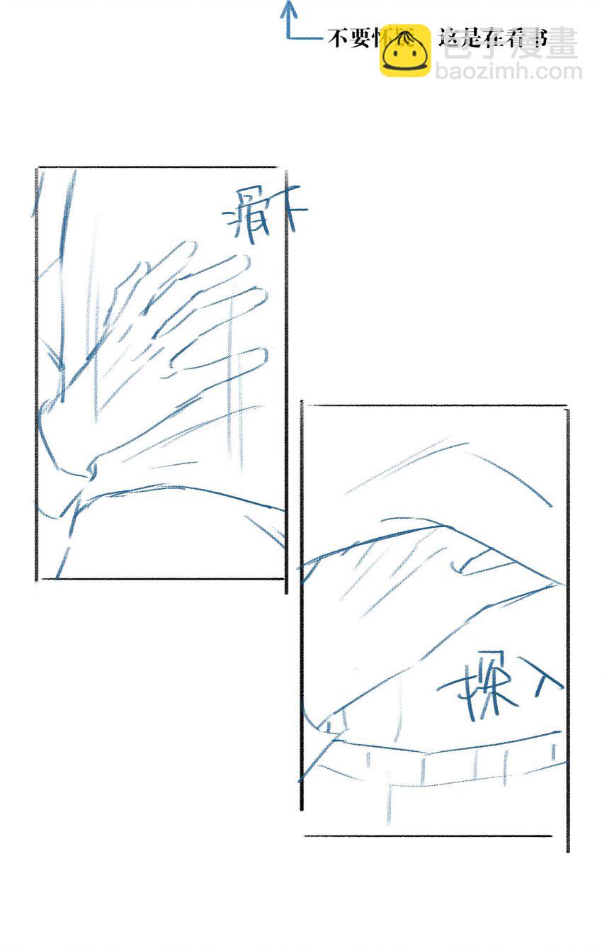 011 情感危机（有彩蛋）(1/2)-第11话
