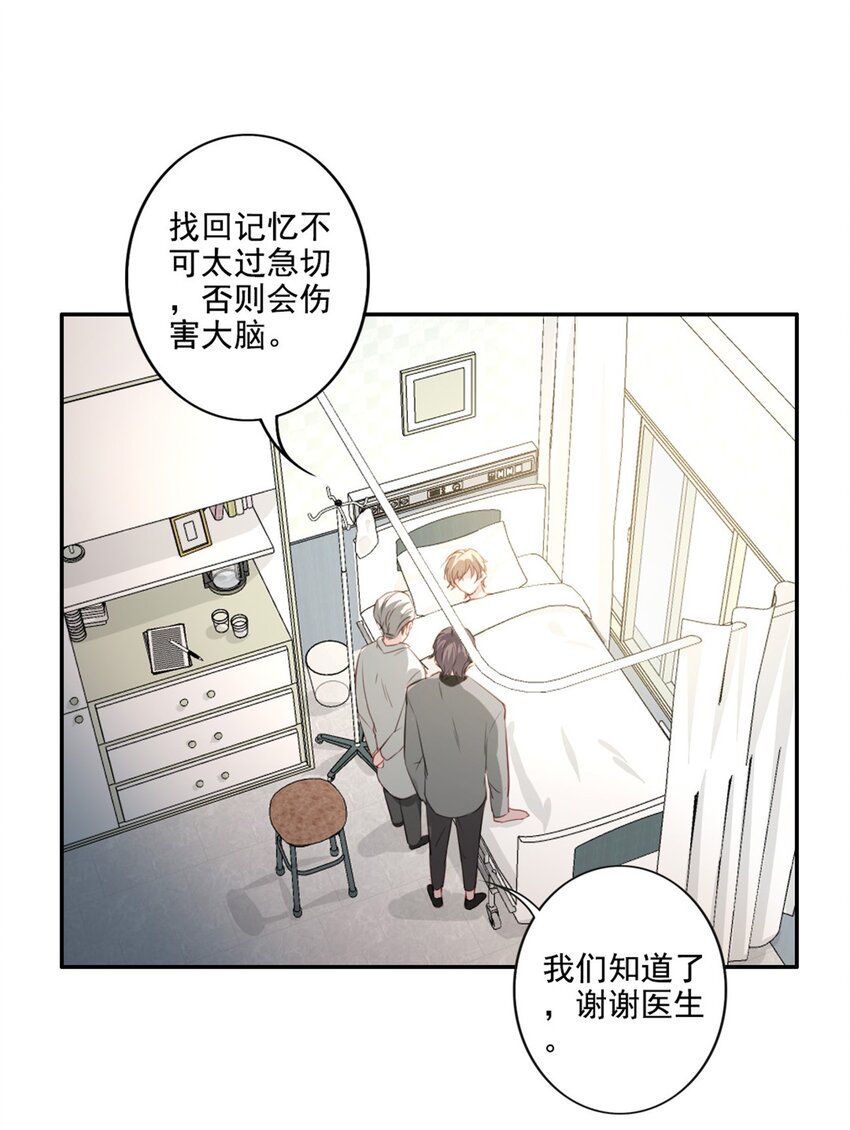 011 情感危机（有彩蛋）(1/2)-第11话