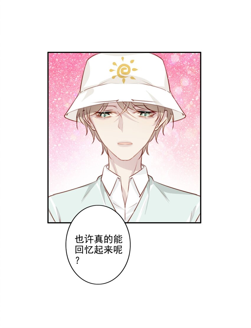 013 窒息的困境-第13话