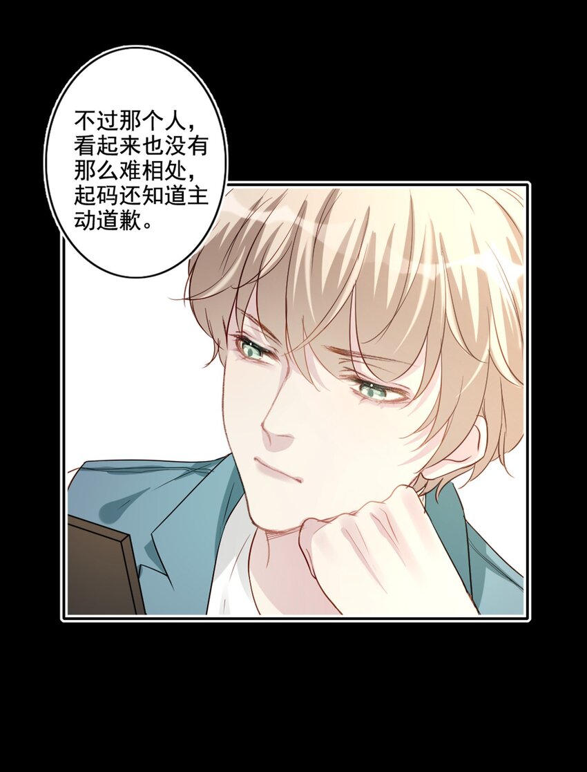 013 窒息的困境-第13话