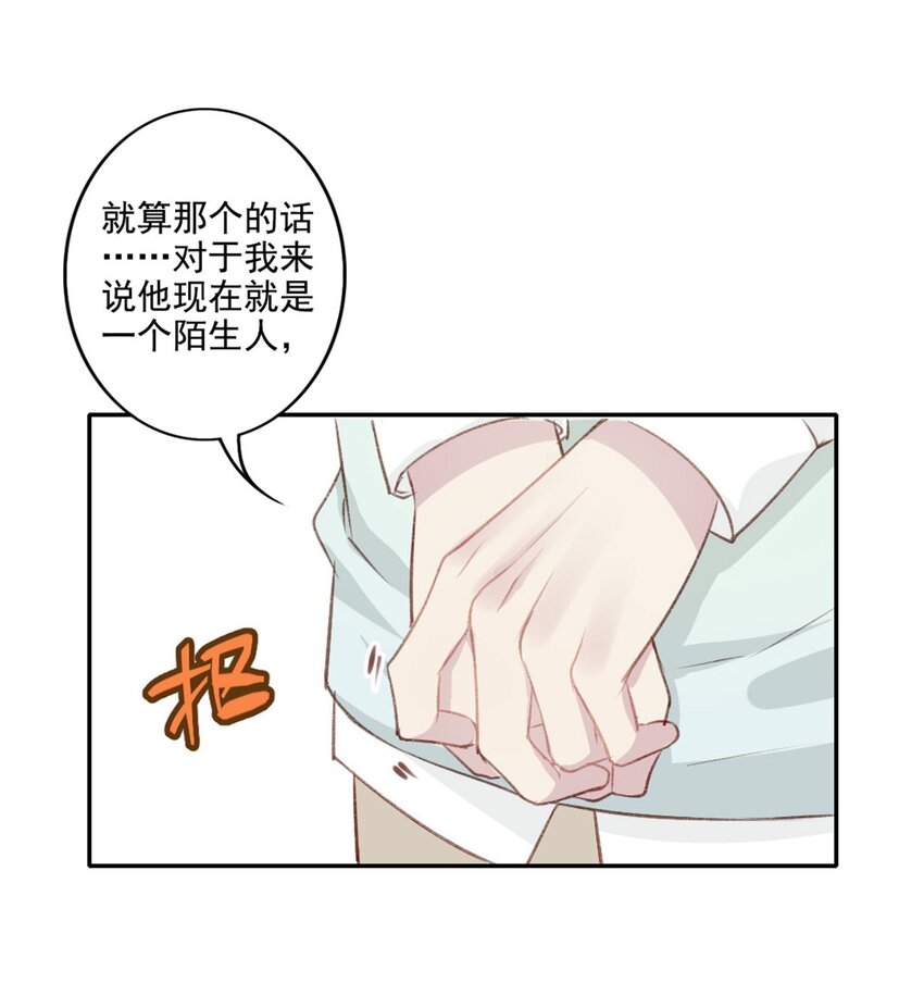 013 窒息的困境-第13话
