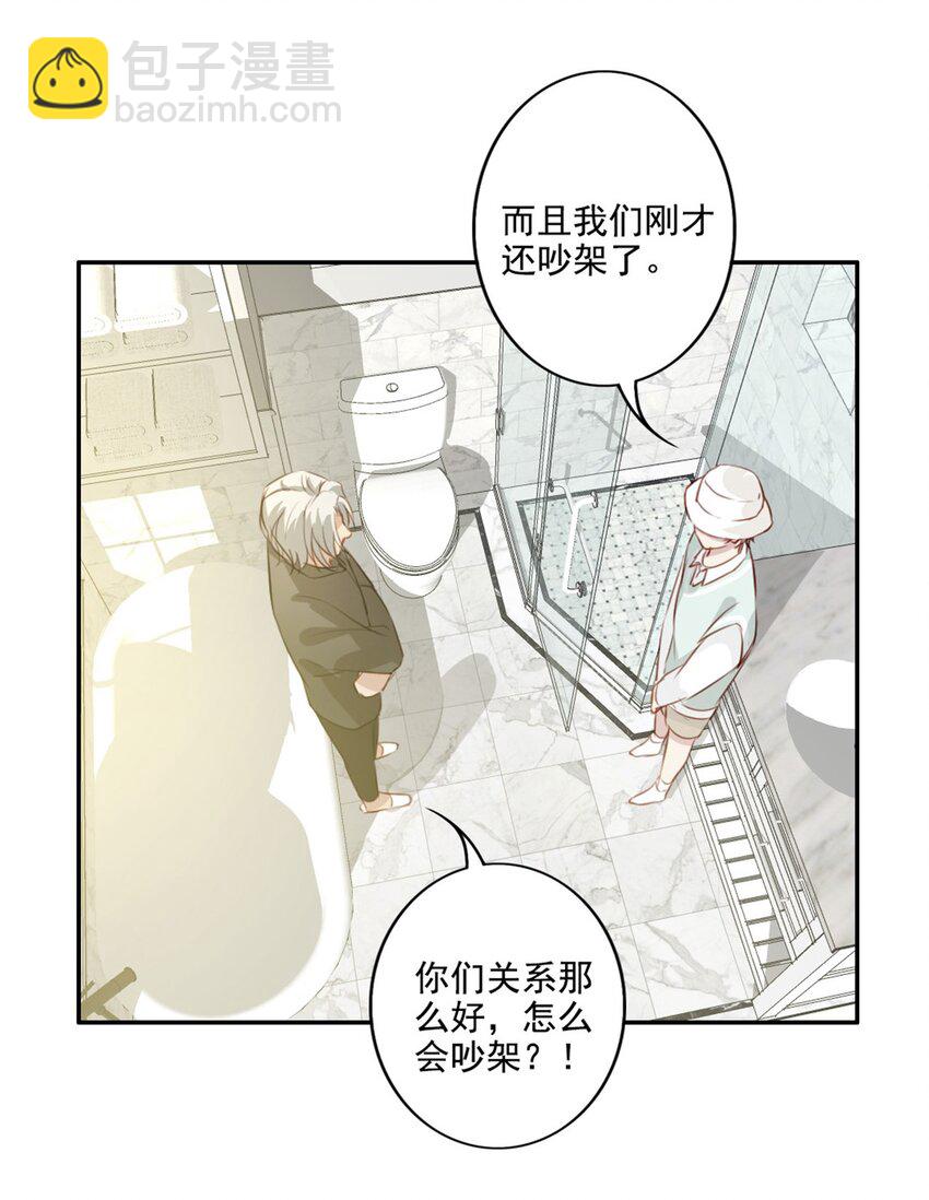 013 窒息的困境-第13话