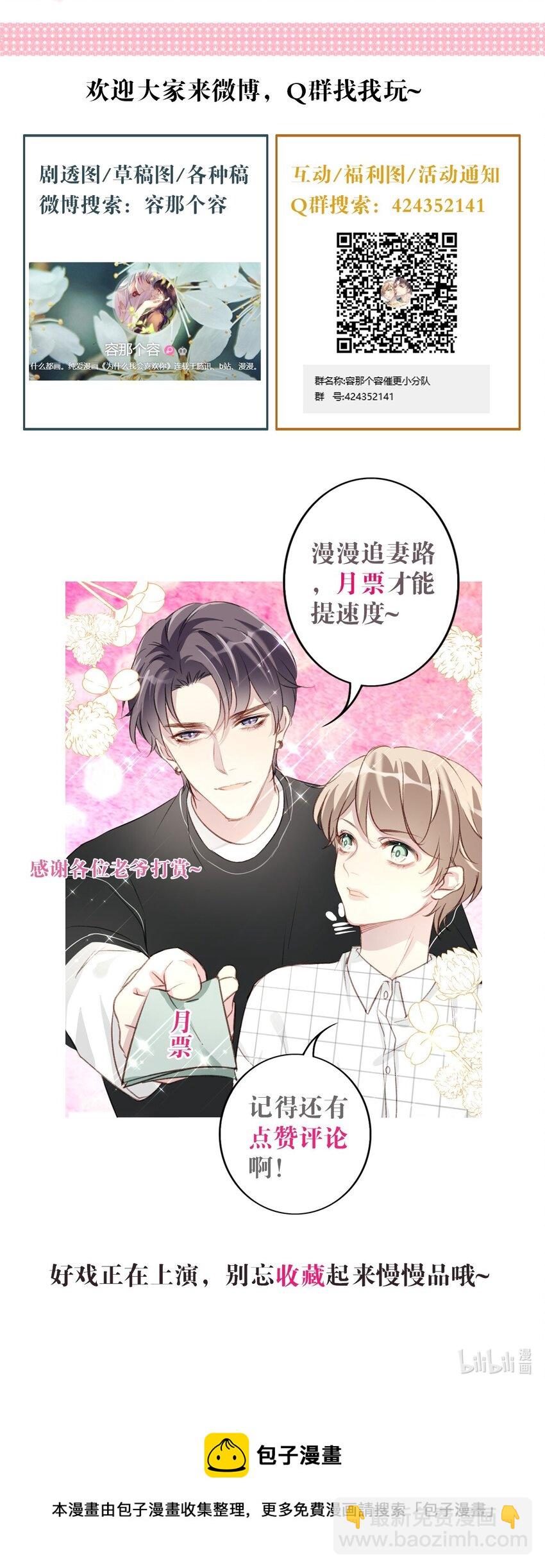 013 窒息的困境-第13话