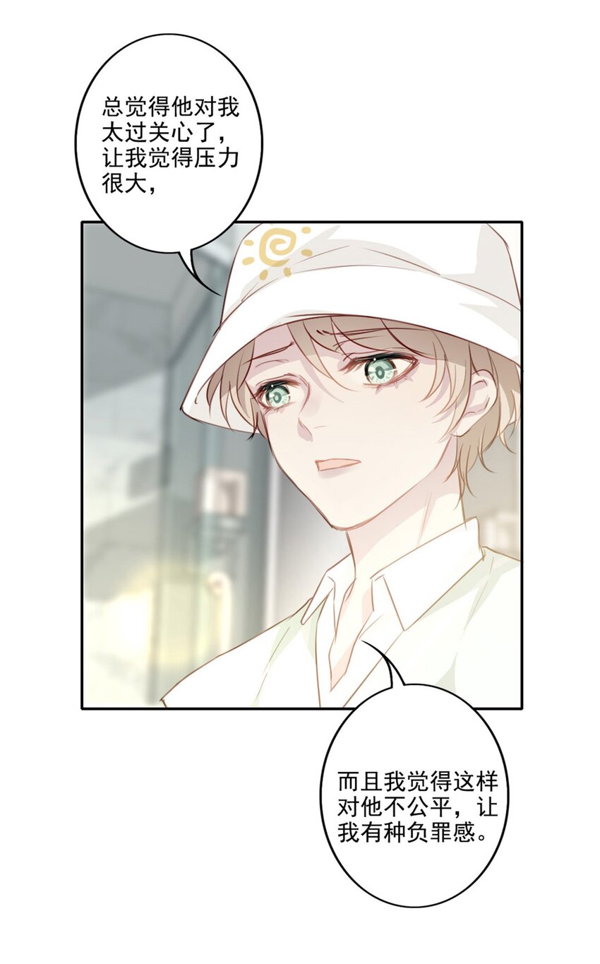 013 窒息的困境-第13话