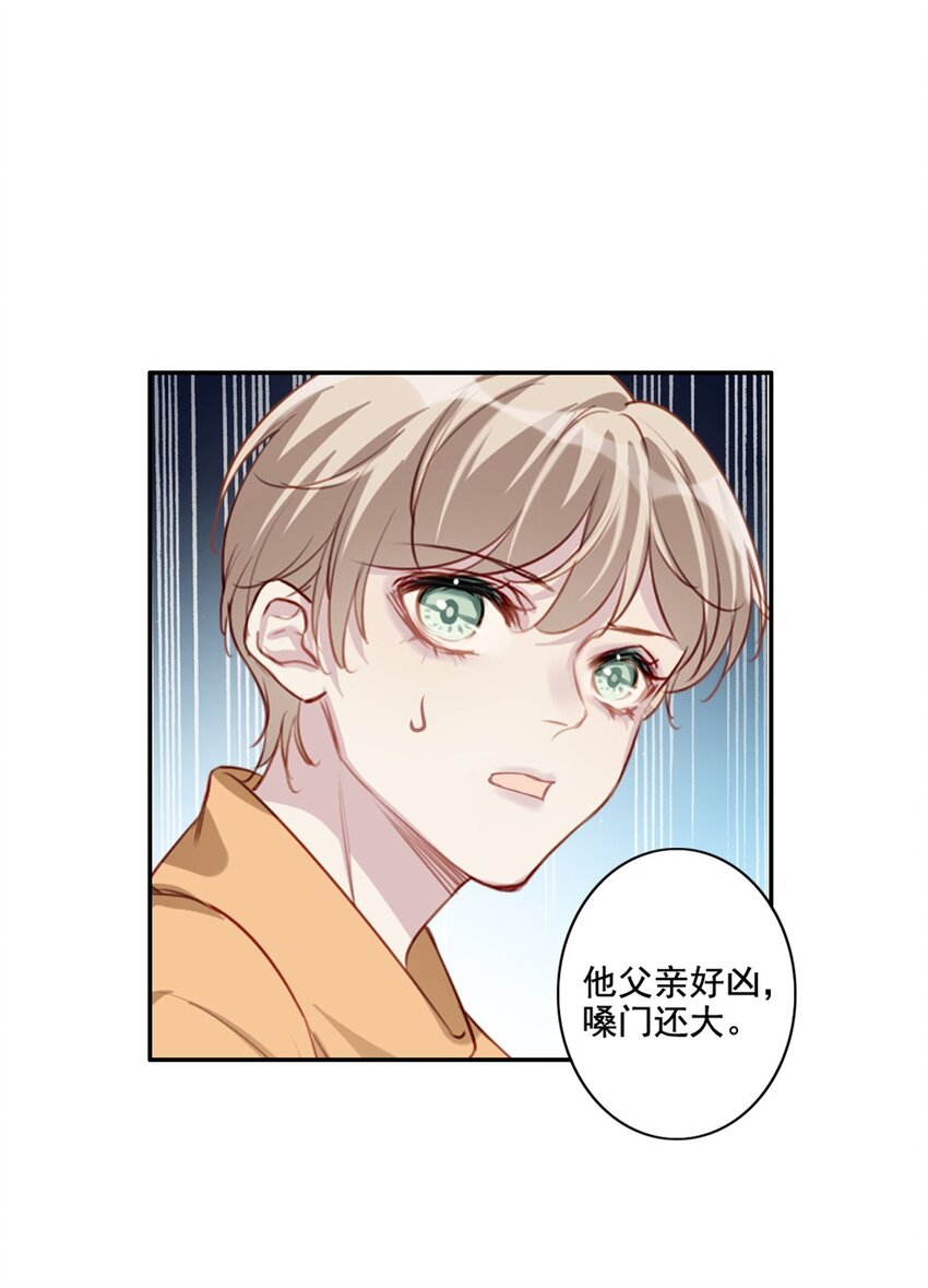 015 情敌相见-第15话