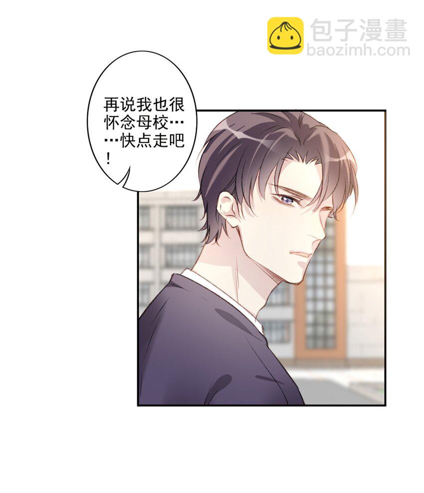 003 回校-第3话