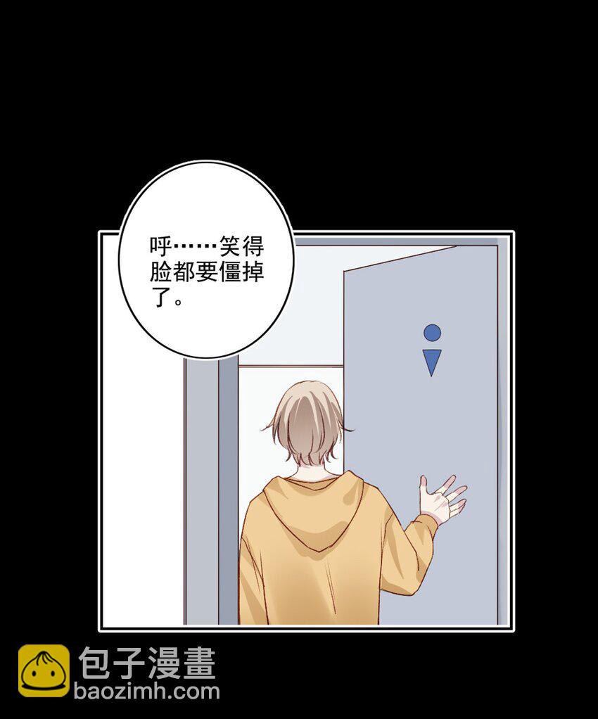 003 回校-第3话