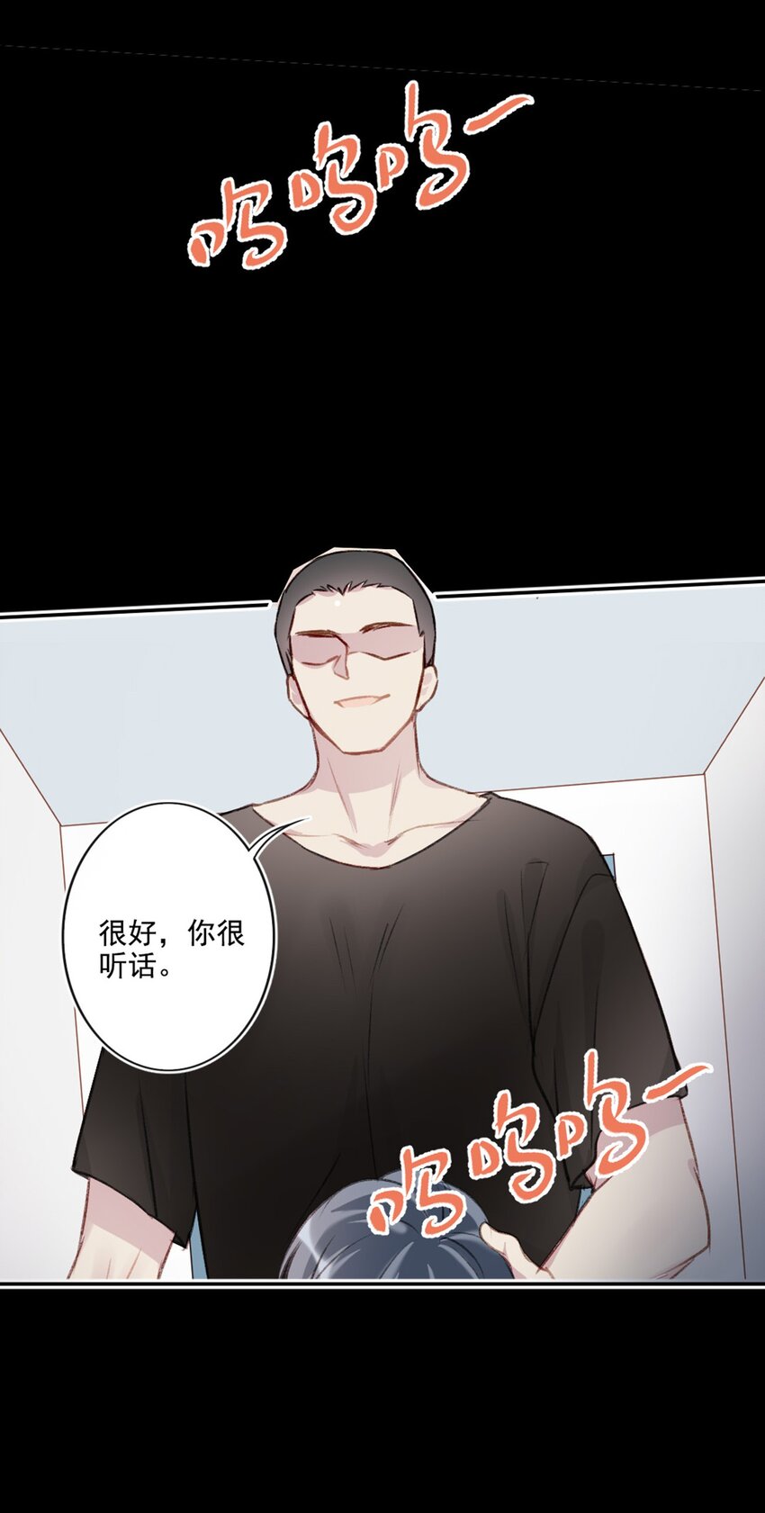 003 回校-第3话