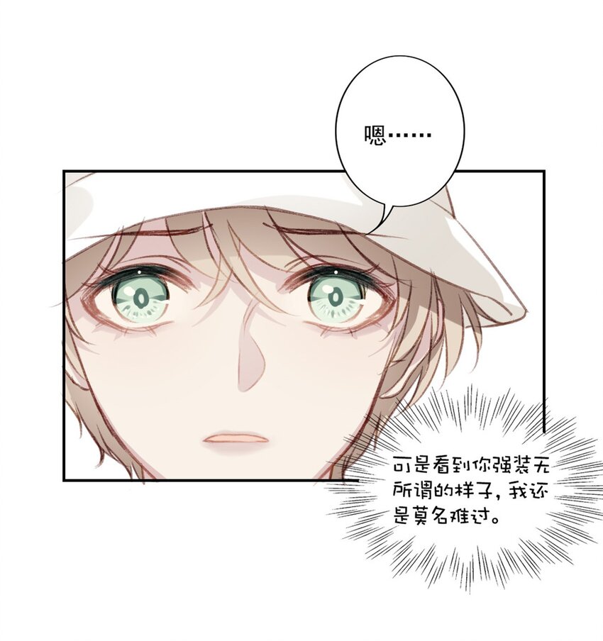 003 回校-第3话