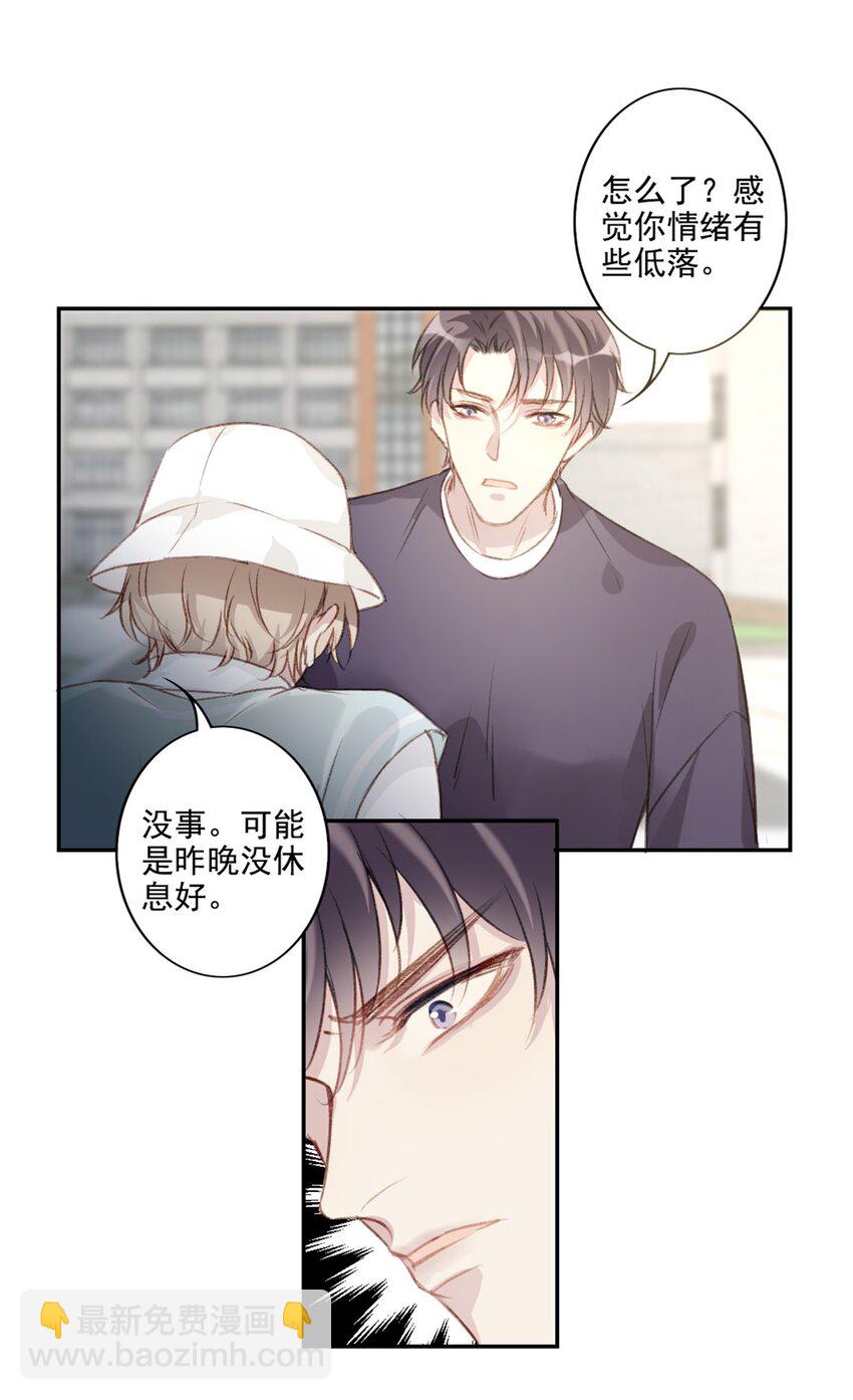 003 回校-第3话