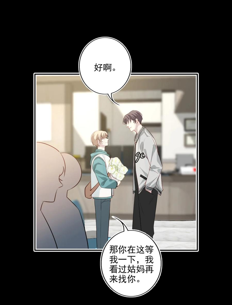 026 母亲-第27话