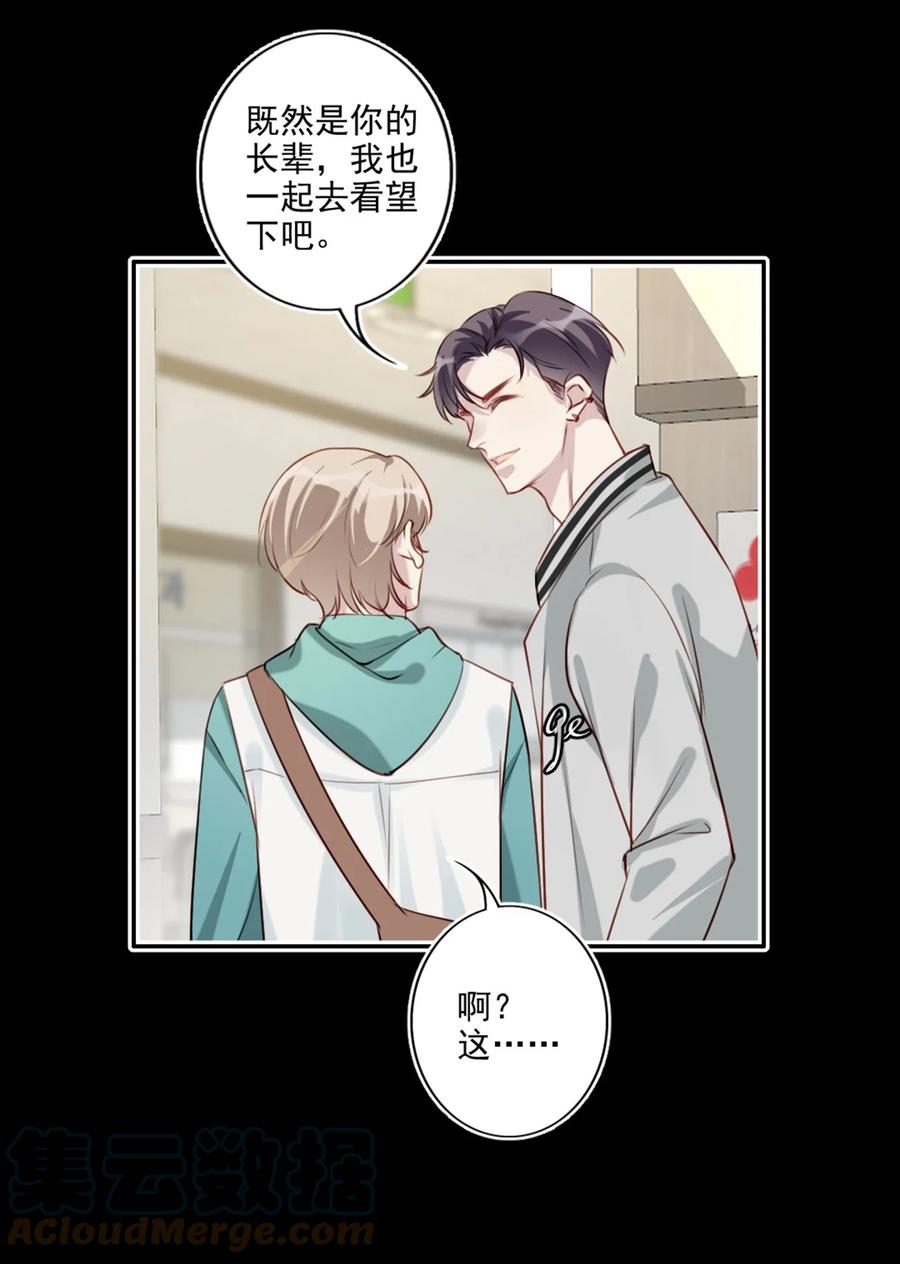 026 母亲-第27话