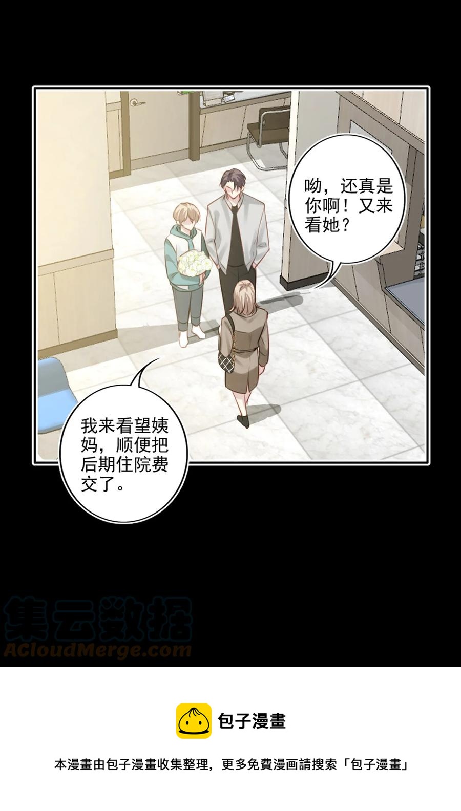 026 母亲-第27话