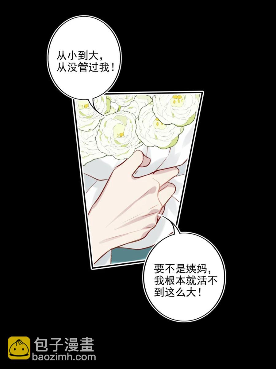 026 母亲-第27话