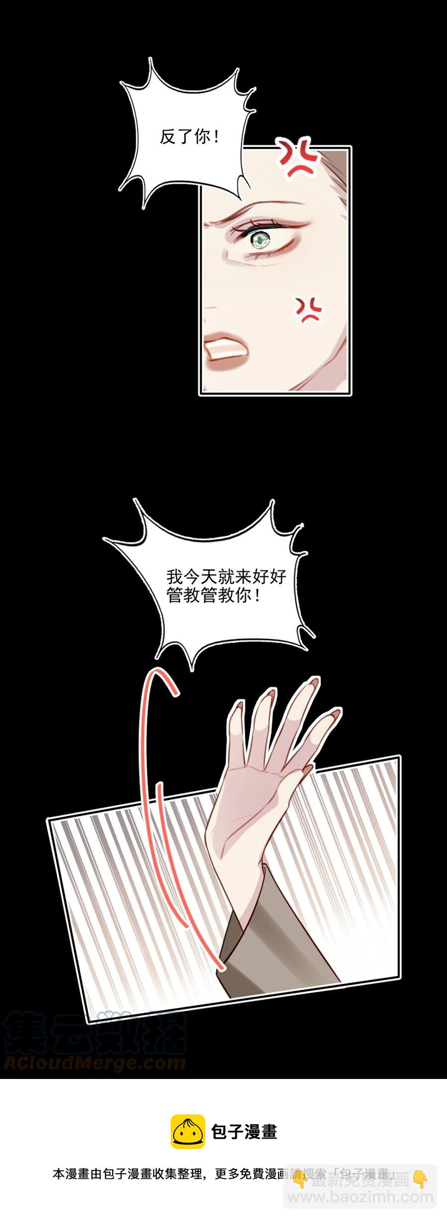 026 母亲-第27话
